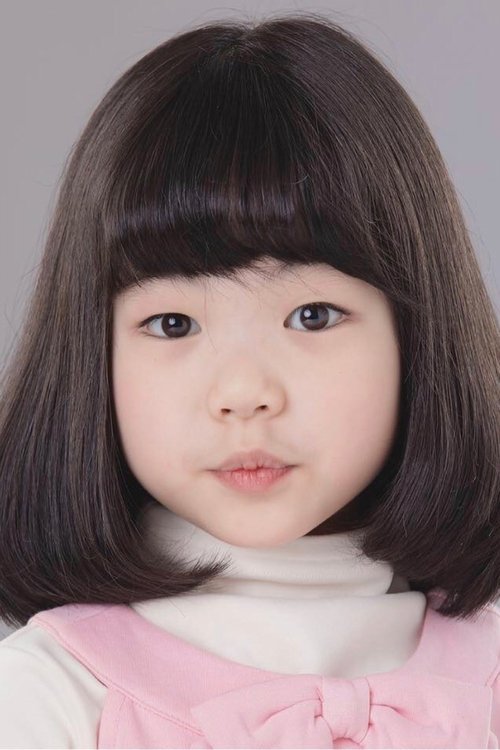 Himawari Tajiri zdjęcie