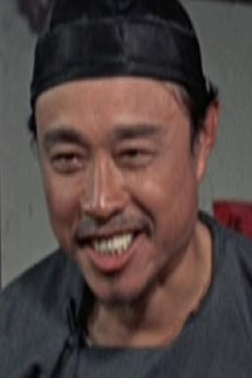 Ho Kang zdjęcie