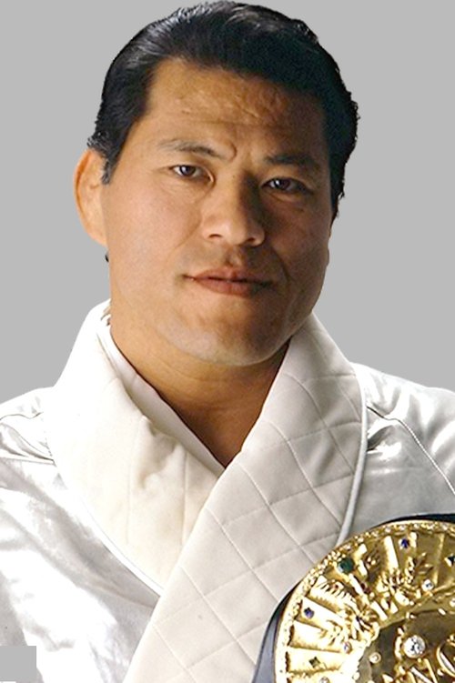 Kanji Inoki zdjęcie