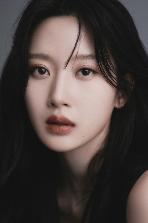 Moon Ga-young zdjęcie