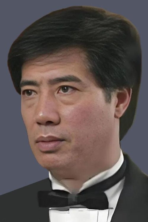 Paul Chu Kong zdjęcie