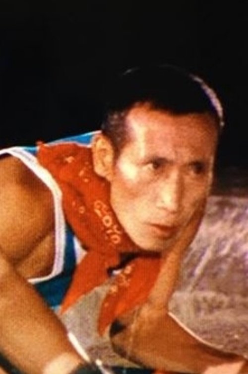 庄司三郎 zdjęcie