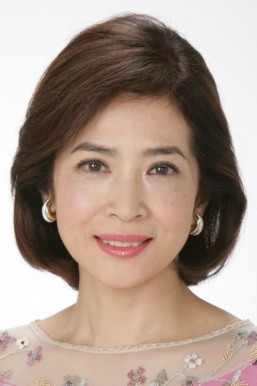 中田喜子 zdjęcie
