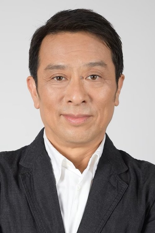 金田明夫 zdjęcie