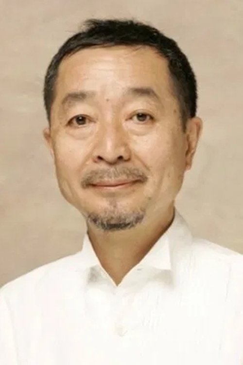 綾田俊樹 zdjęcie