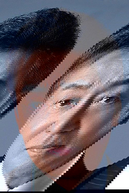 中条きよし zdjęcie