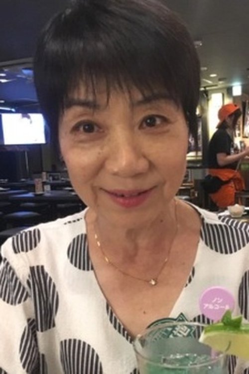 鵜飼るみ子 zdjęcie