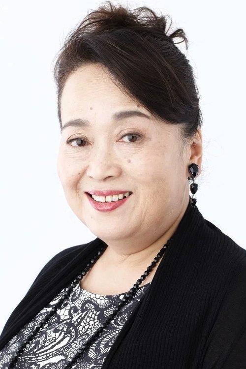 渡辺えり zdjęcie