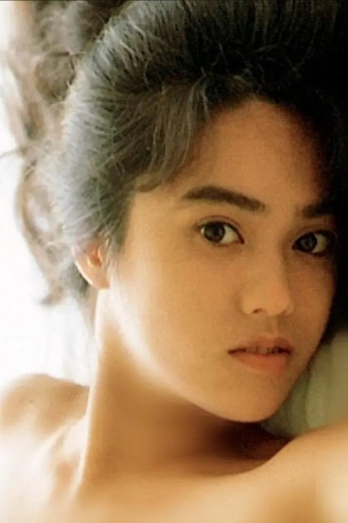 染井真理 zdjęcie