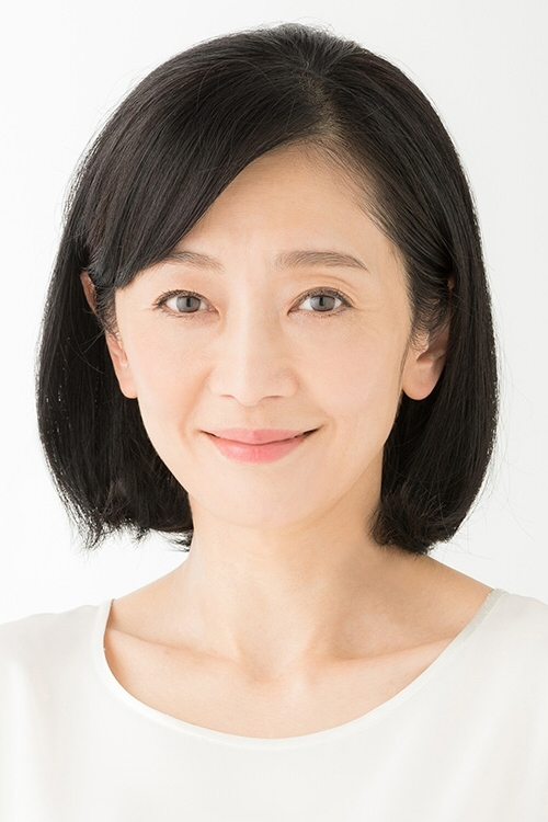 麻生祐未 zdjęcie