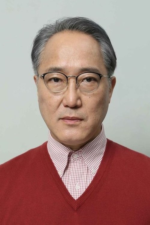 佐野史郎 zdjęcie