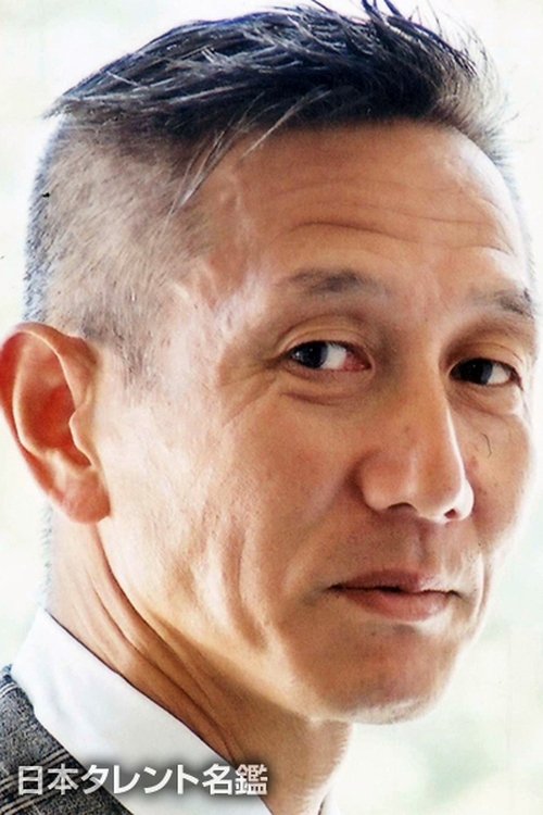 松田重治 zdjęcie