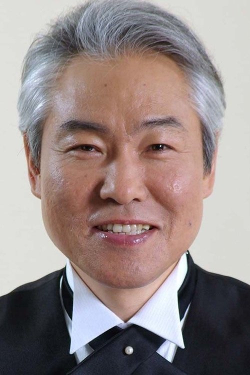 モロ師岡 zdjęcie