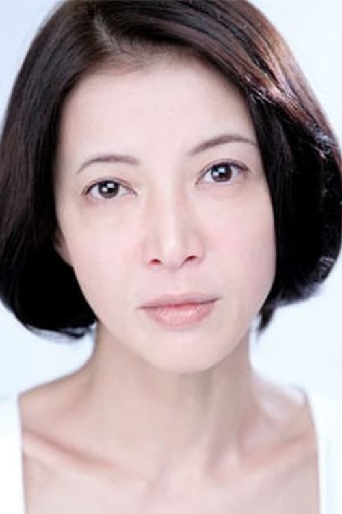 池田昌子 zdjęcie