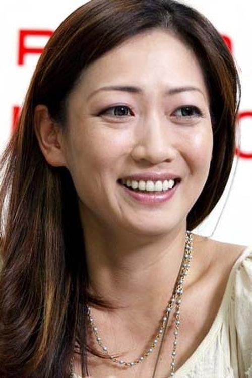 細川ふみえ zdjęcie