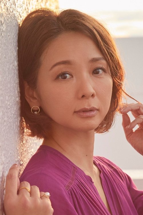 宍戸留美 zdjęcie