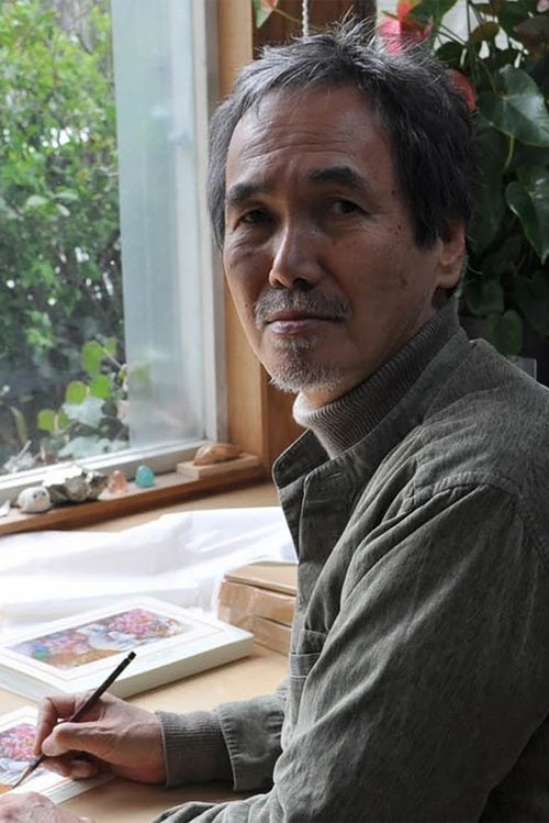 井上直久 zdjęcie