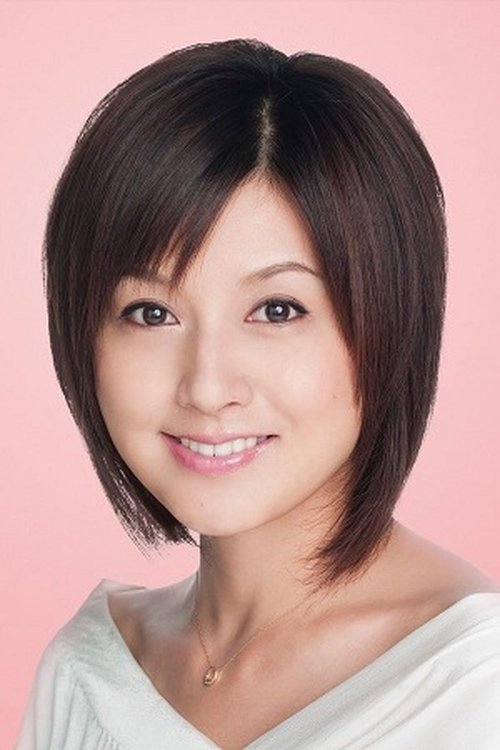 藤原紀香 zdjęcie