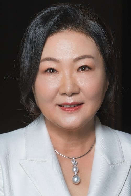 김해숙 zdjęcie