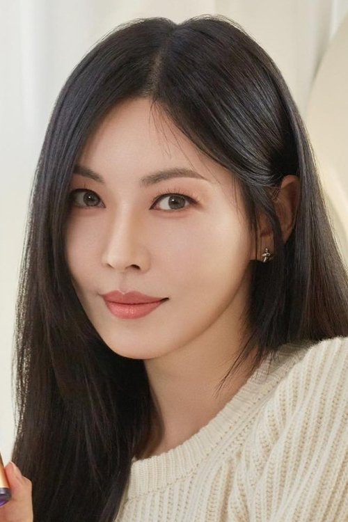 김소연 zdjęcie