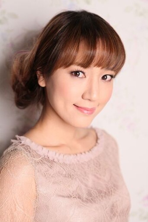 池澤春菜 zdjęcie