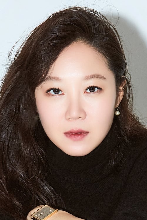 공효진 zdjęcie