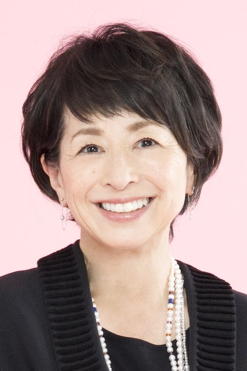 阿川佐和子 zdjęcie