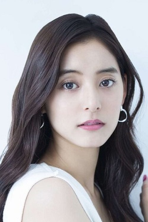 新木優子 zdjęcie