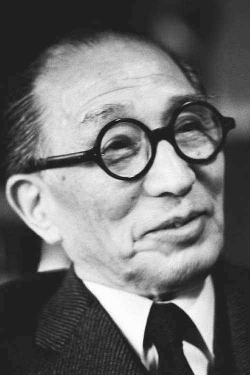 衣笠貞之助 zdjęcie