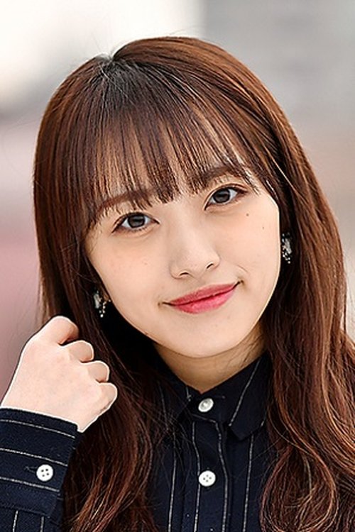 向井地美音 zdjęcie