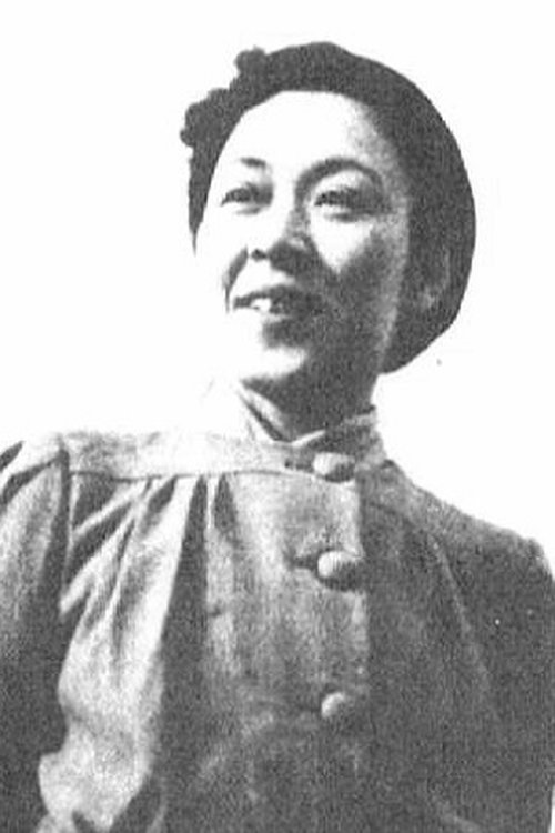 村瀬幸子 zdjęcie