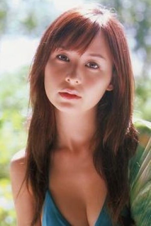 乙黒えり zdjęcie