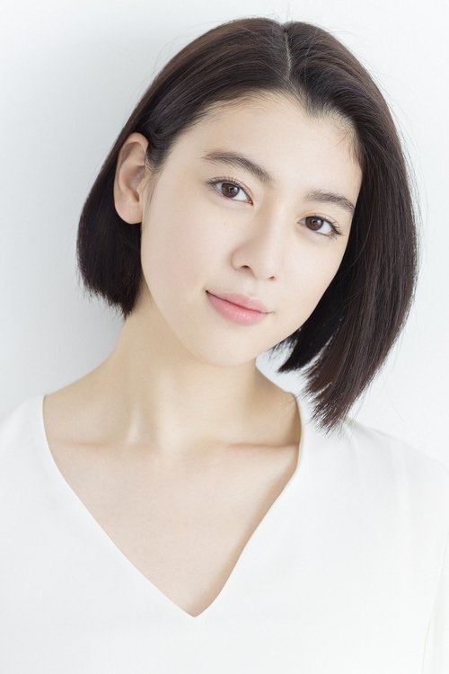 三吉彩花 zdjęcie