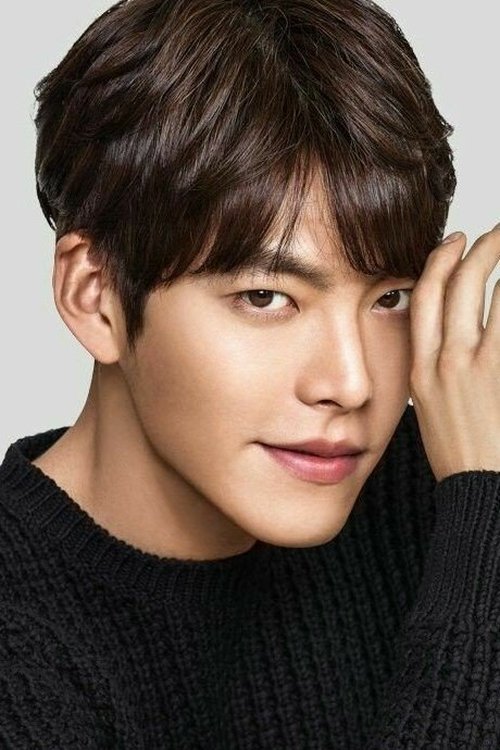 김우빈 zdjęcie