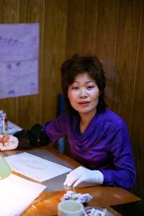 保田道世 zdjęcie