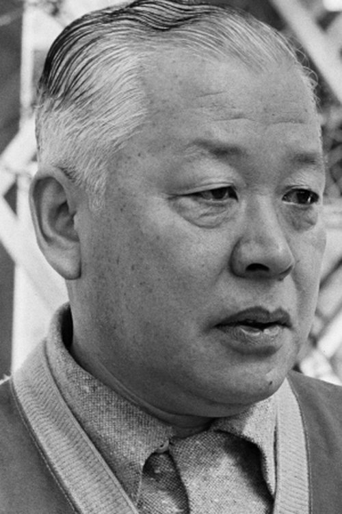 柳永二郎 zdjęcie