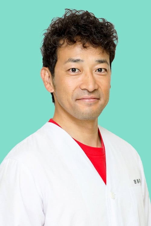 迫田孝也 zdjęcie