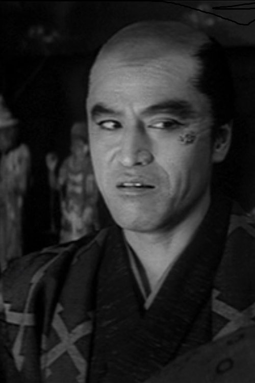 伊達三郎 zdjęcie