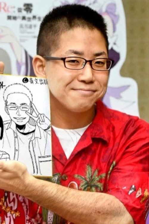 長月達平 zdjęcie