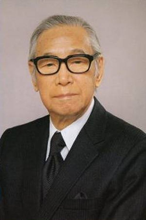 島田正吾 zdjęcie