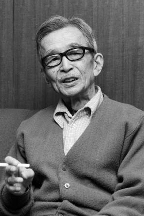 中村伸郎 zdjęcie