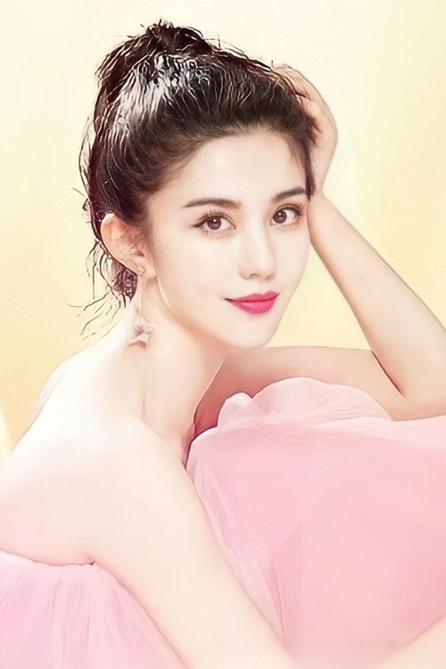 阿依帕丽·乌古力 zdjęcie