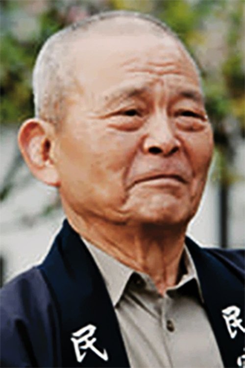 井川比佐志 zdjęcie