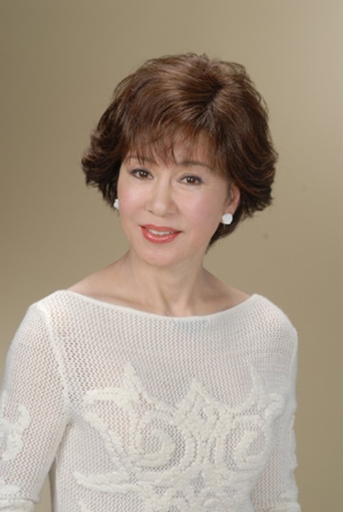 十朱幸代 zdjęcie