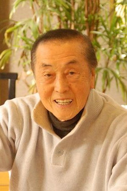 丹羽又三郎 zdjęcie