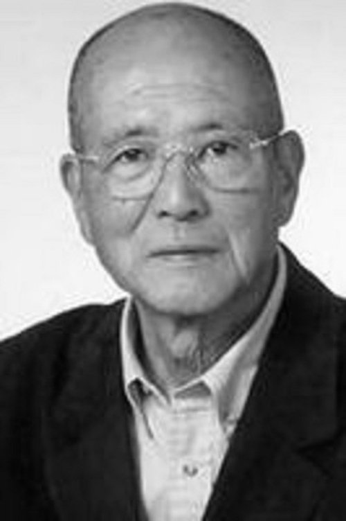 織本順吉 zdjęcie