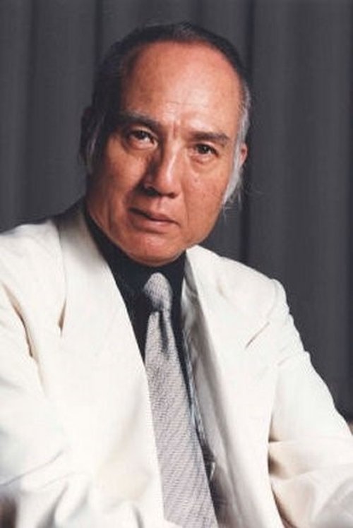 八名信夫 zdjęcie