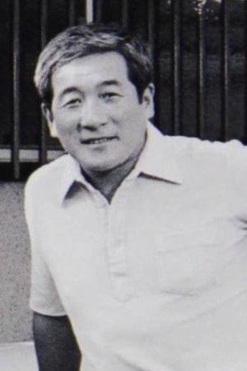 河原崎長一郎 zdjęcie
