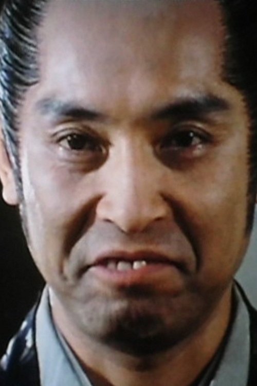 菅貫太郎 zdjęcie