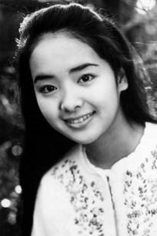 内藤洋子 zdjęcie